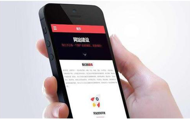 現(xiàn)如今企業(yè)還有必要進行網站建設嗎？