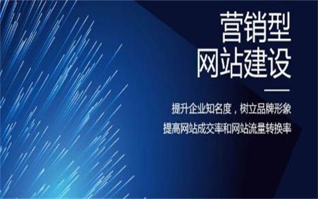 沈陽做網(wǎng)站前必要準(zhǔn)備！